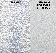 Резиновая штукатурка Farbe Gummiputz, фото 2