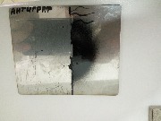 Испытание защитного средства Farbe Anti-Graffiti Beschichtung.
После очистки от граффити.
Нержавеющая пластина., фото 5