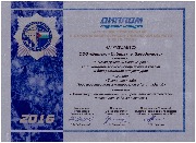 Scan_20170811_150028.jpg, фото 1