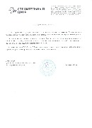 Scan1436.jpg, фото 3