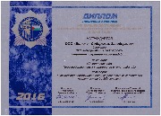 Scan_20170811_150633.jpg, фото 2